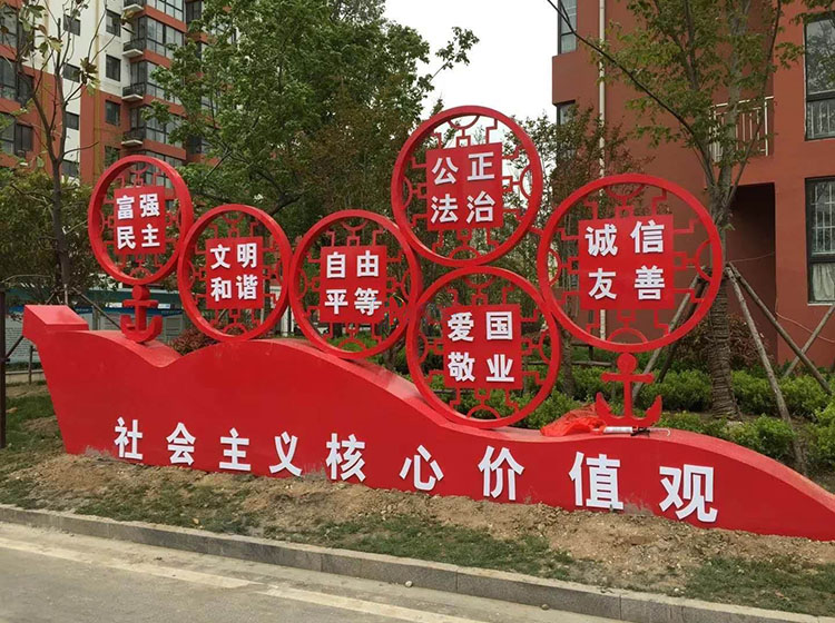 黨建文化標(biāo)識(shí)