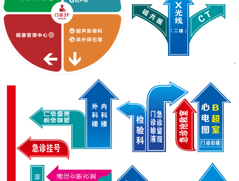 地貼設(shè)計(jì)制作