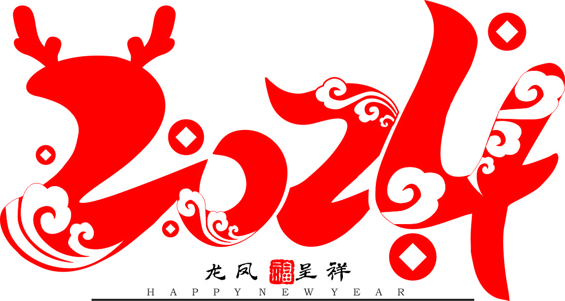 11.2st榫欏勾瀛椾綋2.jpg